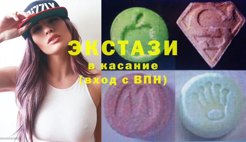 Ecstasy TESLA  Карпинск 