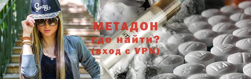 OMG ССЫЛКА  Карпинск  МЕТАДОН methadone 